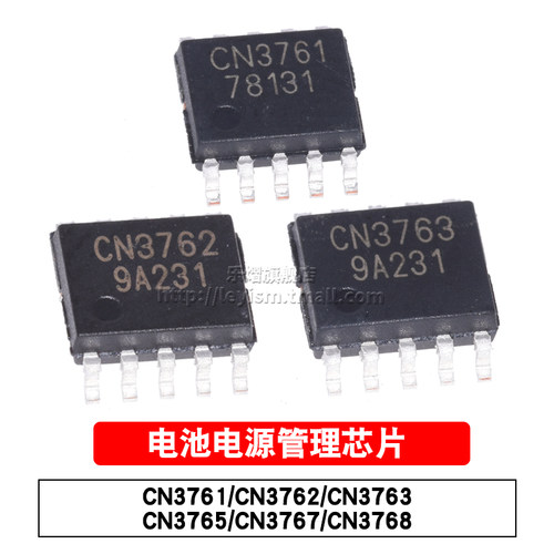 锂电池充电管理芯片 SOP-8/SOP-10/SSOP-10