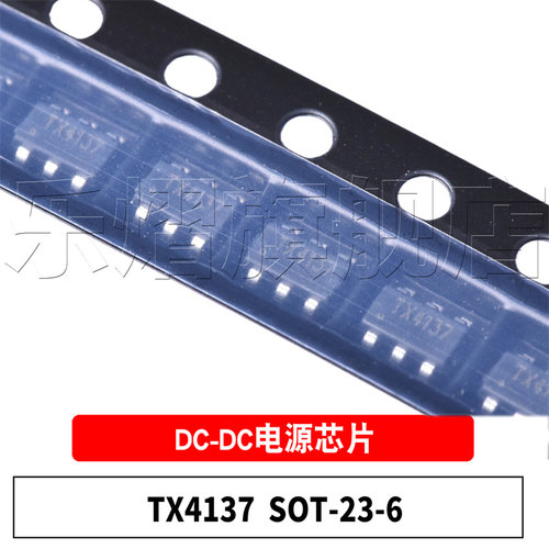 原装TX4137SOT-23-6电源芯片