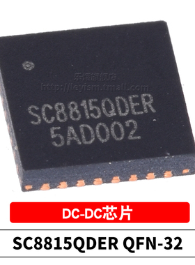 原装 SC8815QDER QFN-32 DC-DC芯片 高效率同步双向升降压充电IC