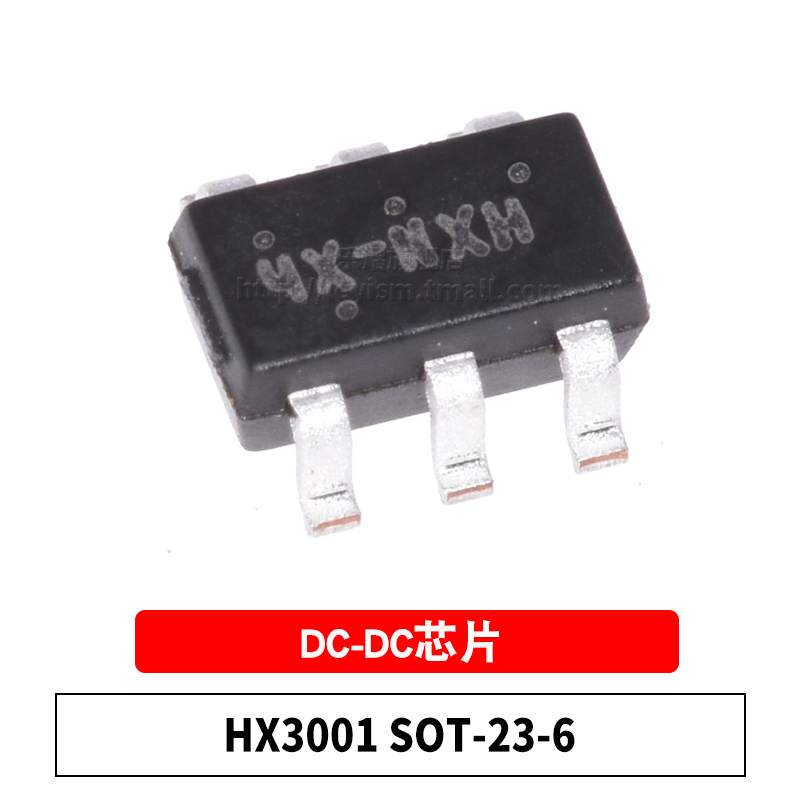 原装 HX3001丝印4X-NXH SOT23-6同步升压DC/DC稳压器 DC-DC芯片