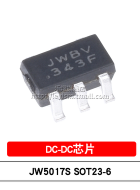 乐熠 JW5017S SOT-23-6 丝印JWBV DC-DC芯片 贴片 同步降压转换器