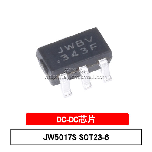 JW5017SSOT-23-6原装芯片