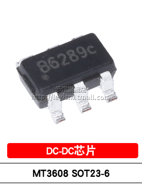 丝印B628 SX1308 MT3608 LN3608AR-G SOT23-6 2A升压芯片 输出25V