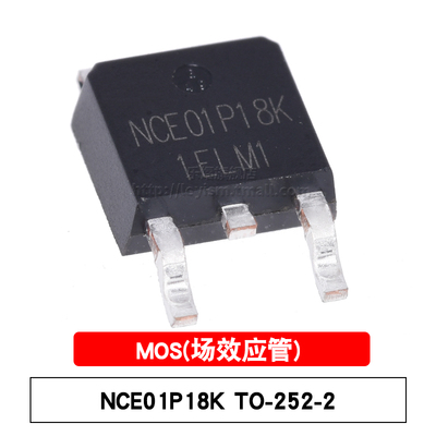 NCE01P18KTO-252-2场效应管