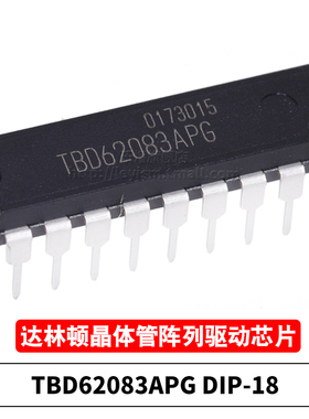 原装 TBD62083APG DIP-18 直插 62083 达林顿晶体管阵列驱动芯片