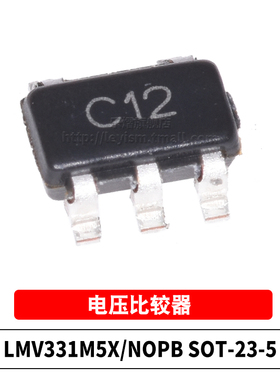 原装 LMV331M5X/NOPB 丝印C12 SOT23-5 LMV331 电压比较器芯片