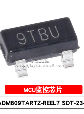 原装 ADM809TARTZ-REEL7 丝印9T SOT23-3 微处理器监控电路IC芯片