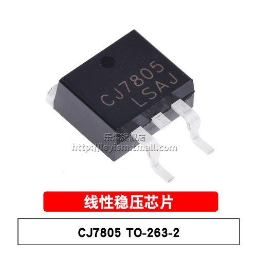 CJ7805TO-263-2三端稳压管