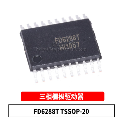 250V三相栅极驱动器