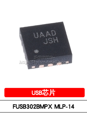 乐熠 FUSB302BMPX 丝印UAAD MLP-14 可编程USB Type-C控制器芯片
