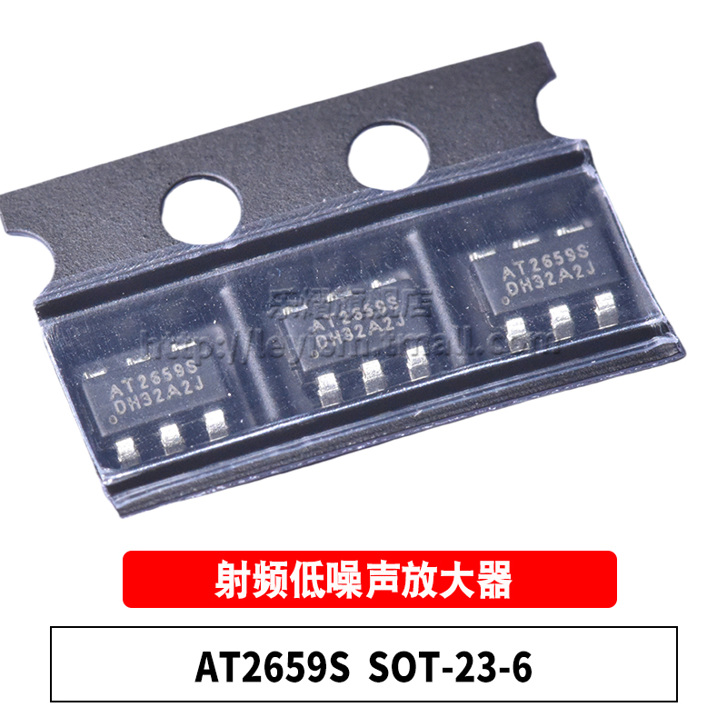 AT2659S低噪声放大器芯片SOT23-6