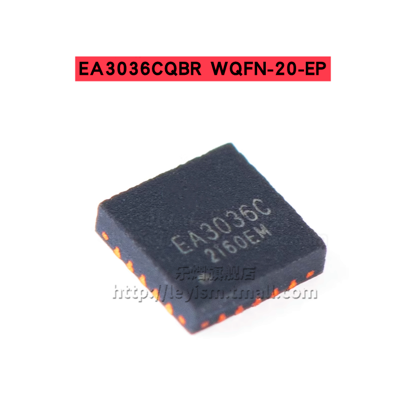 乐熠电池管理EA30363路PMU