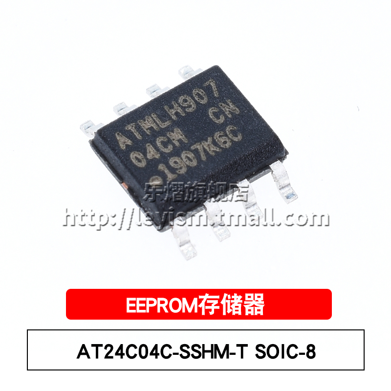 AT24C04C-SSHM-TSOP-8原装芯片