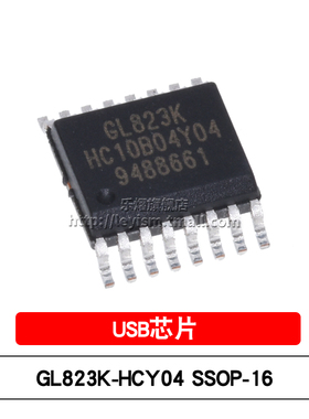乐熠 GL823K SSOP-16 GL823K-HCY04 贴片 读卡器控制器USB芯片
