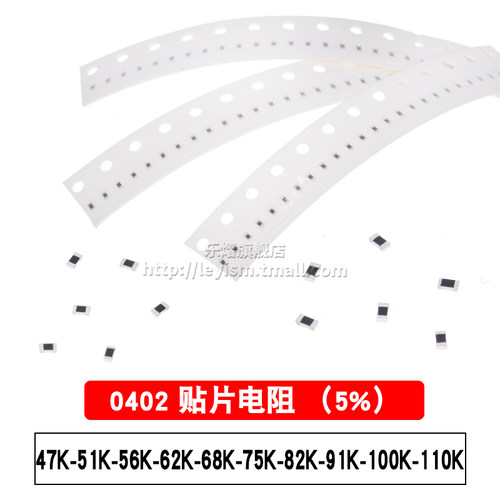0402贴片电阻全系列 5% 0R-10M 拍1件=100个
