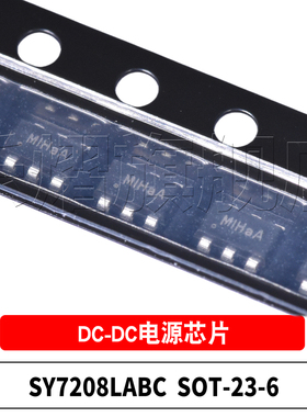 原装 SY7208LABC 丝印MI SOT23-6 2A升压调节器 DC-DC电源芯片