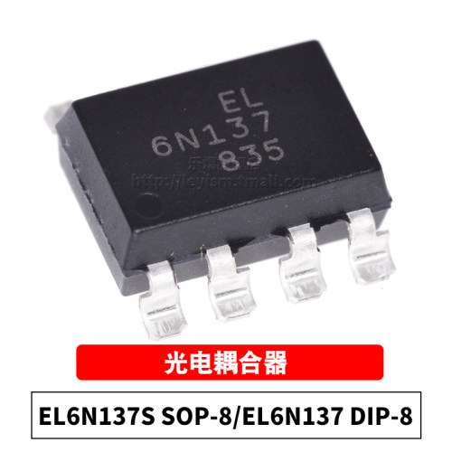 EL6N137EL6N137S(TA)光耦隔离器