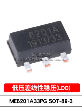 乐熠 ME6201A33PG SOT-89 丝印6201A 低压差线性稳压器IC LDO芯片