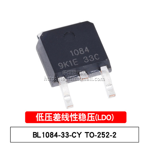 BL1084-33-CYTO-252-2原装芯片