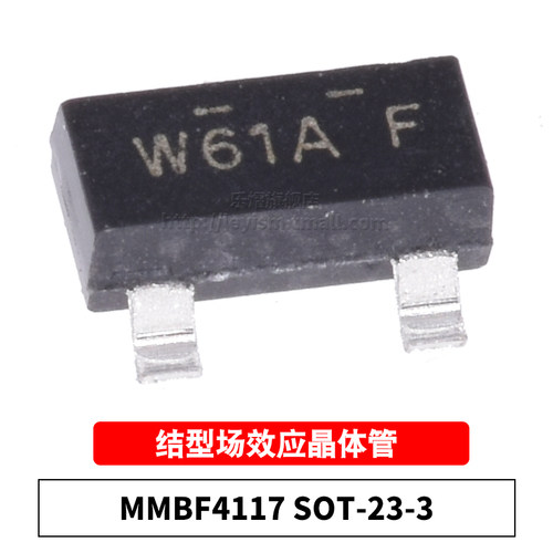 贴片MOS管场效应管