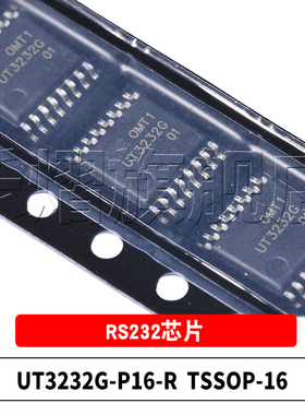 原装 UT3232G-P16-R TSSOP-16 低功耗多通道RS-232线路收发器芯片