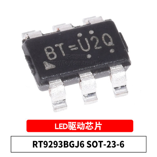 原装rt9293bgj6丝印驱动器