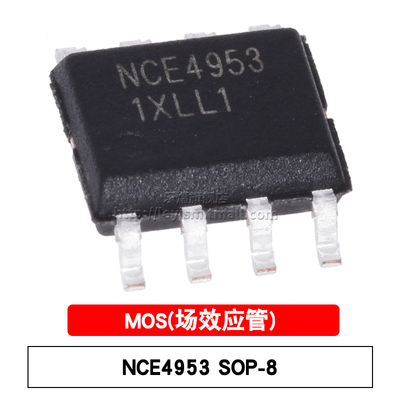 原装 贴片MOS NCE4953 SOIC-8 4953 双P沟道 -30V/-5.1A 场效应管