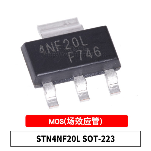 原装 贴片MOS STN4NF20L SOT-223 4NF20L N沟道 200V/1A 场效应管