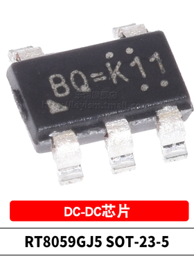 原装 RT8059GJ5 丝印BQ= SOT23-5 1A 可调式降压转换器 DC-DC芯片
