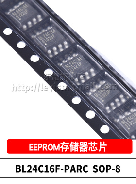 乐熠 BL24C16F-PARC SOP-8 丝印BL24C16F 全新原装 可出样品