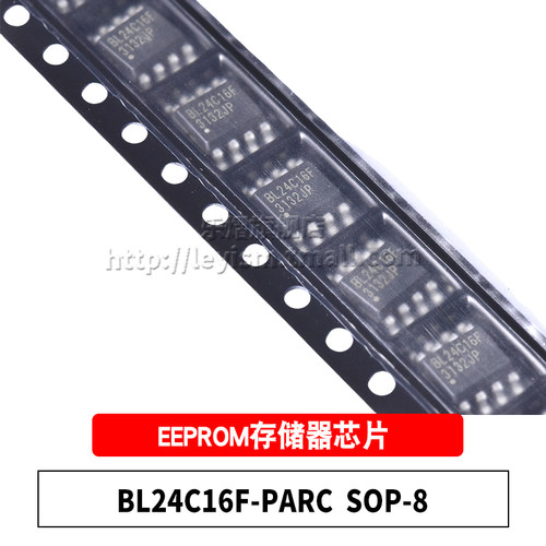 乐熠BL24C16F-PARC原装芯片