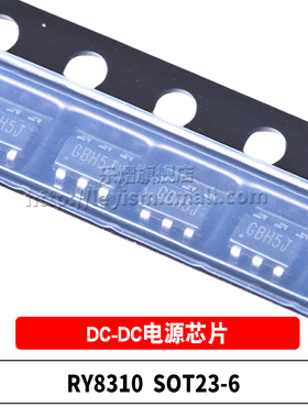 原装 RY8310 丝印GB SOT-23-6 贴片 30V 1A 同步降压稳压器IC芯片