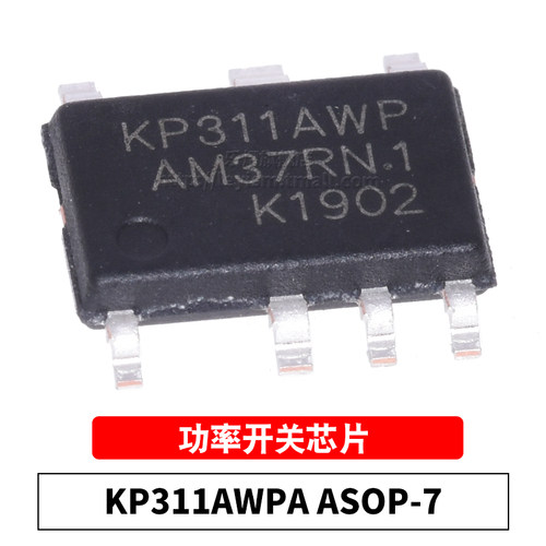 KP311AWPA ASOP-7 原装芯片