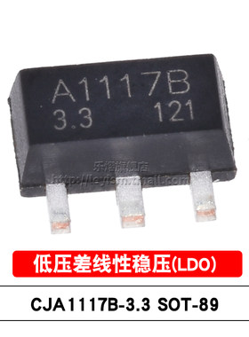 全新原装 贴片 CJA1117B-3.3 SOT-89 1A/3.3V/0.5W 稳压电路芯片