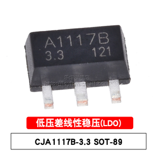 全新原装 贴片 CJA1117B-3.3 SOT-89 1A/3.3V/0.5W 稳压电路芯片