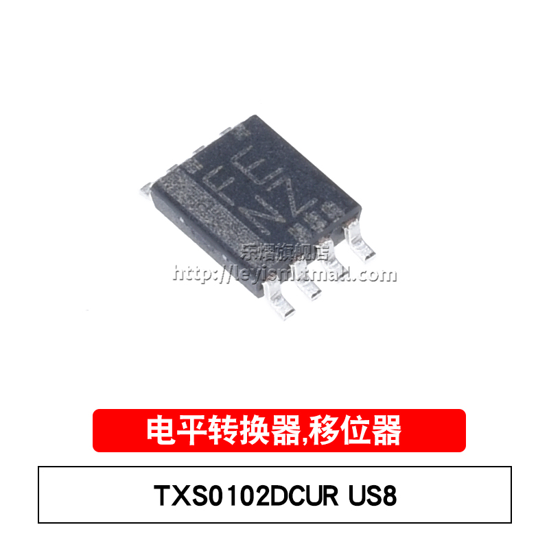 贴片 TXS0102DCUR VSSOP-8 丝印FENZ 芯片 2位双向电压电平转换器 电子元器件市场 芯片 原图主图
