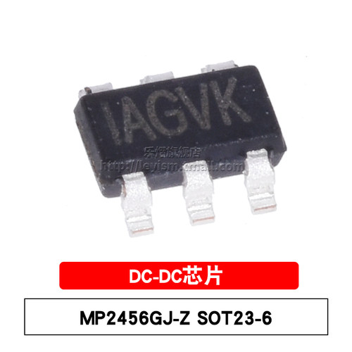 MP2456GJ-ZSOT23-6原装芯片