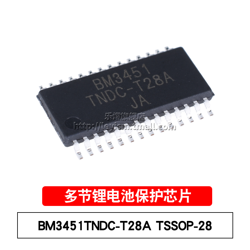 乐熠原装 BM3451TNDC-T28A BM3451 TSSOP-28多节锂电池保护芯片