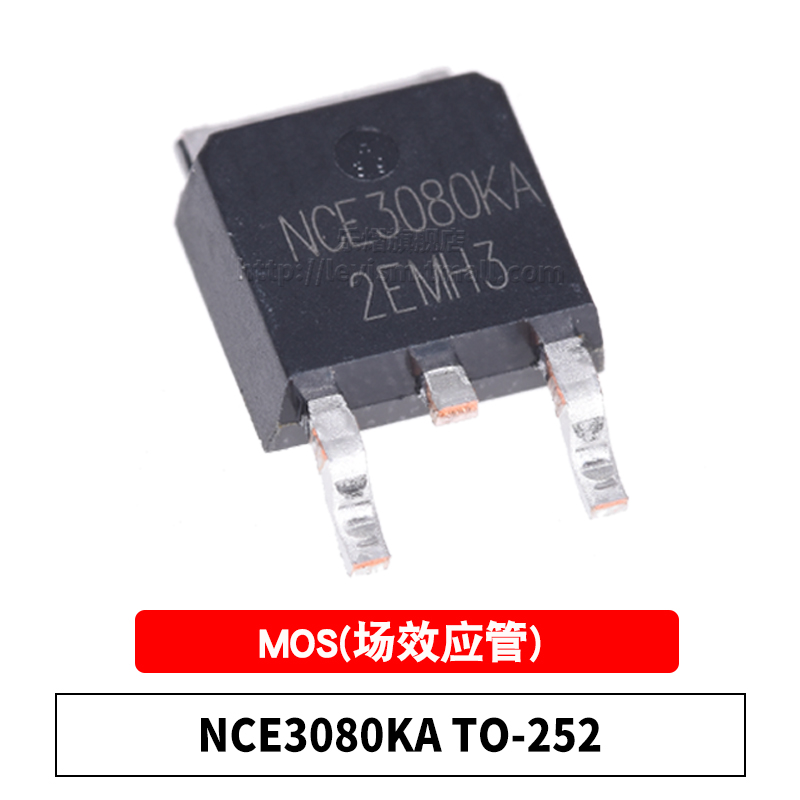 原装 NCE3080KA TO-252 N沟道 30V/80A 贴片功率MOSFET 场效应管