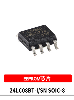 原装 24LC08BT-I/SN 24LC08BI SOIC-8 8Kb兼容双线串行EEPROM芯片