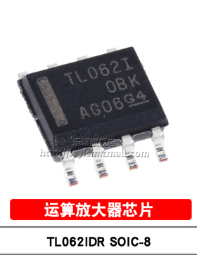乐熠 TL062IDR SOP-8 TL062I 贴片运放 双JFET输入运算放大器芯片