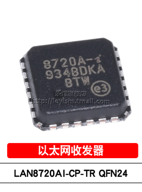 原装 丝印8720A-i QFN-24 LAN8720AI-CP-TR 嵌入式贴片以太网芯片