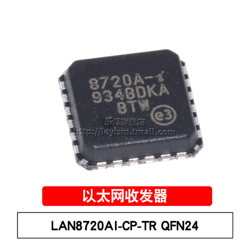 LAN8720AI-CP-TRQFN-24芯片