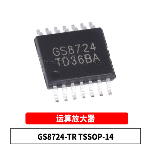 GS8724-TR低噪声运放芯片