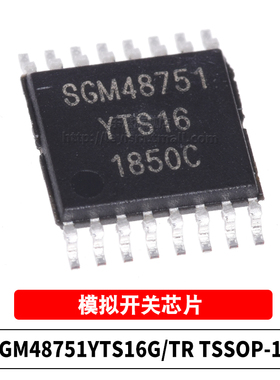 贴片 SGM48751YTS16G/TR TSSOP16 SGM48751 CMOS模拟信号开关芯片