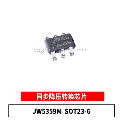 JW5359MSOT23-6降压转换器芯片