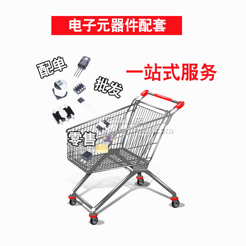 TLC555CDR时基集成芯片