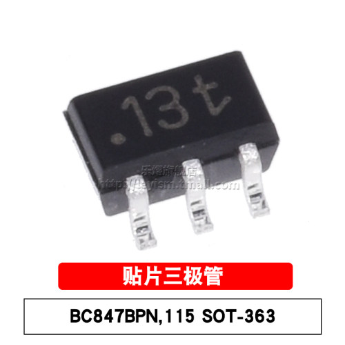 NPN+PNP,Vceo=45V,Ic=100mA,hfe=200~450