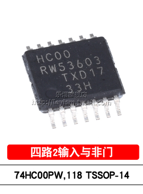 74HC00PW,118 TSSOP14 丝印HC00 四路2输入与非门IC 贴片逻辑芯片