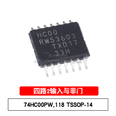 74HC00PW,118 TSSOP14 丝印HC00 四路2输入与非门IC 贴片逻辑芯片